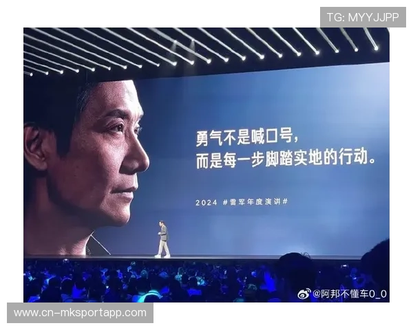 雷军年度演讲刷屏，复盘助创业者避坑，雷军年会演讲