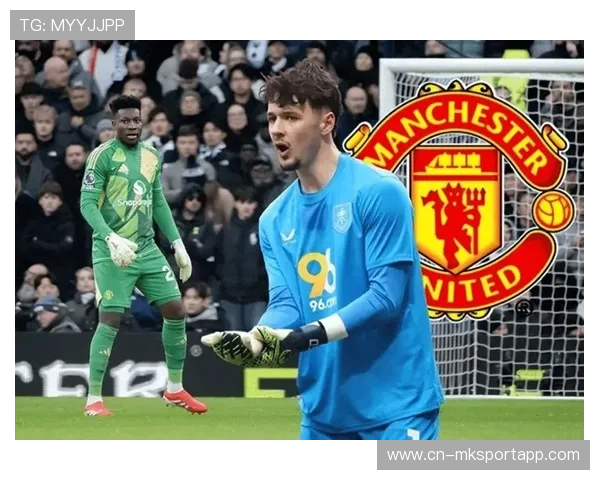 曼联签下新守门员,夏季清洗计划已开始