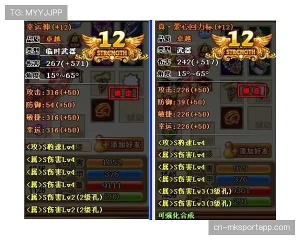 版本神装圣灯数值被砍:力量核大后期统率力断崖式下跌★ 版本神装圣灯数值被砍:力量核大后期统率力断崖式下跌★